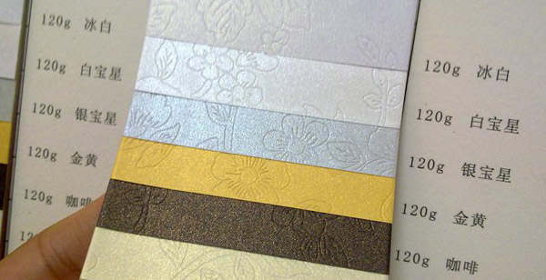 珠光紙主要規(guī)格展示